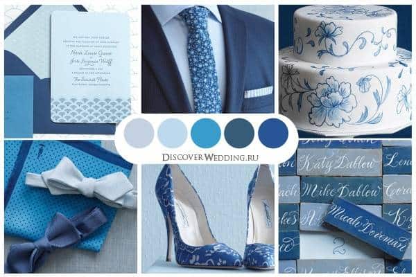 Shades of Blue Vintage Wedding Colors
